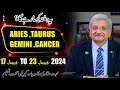 ARIES | TAURUS | GEMINI | CANCER  | 17 June 23 June 2024 |  Syed M Ajmal Rahim