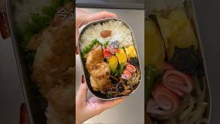 【同棲お弁当】好きなおかずランキング１位のやつ🍱