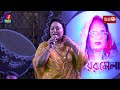 ami kori nai korite pari nai আমি করি নাই করিতে পারি নাই momotaz bangla song banglavision