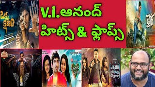 Director v.i.anand hits and flops all movies| disco raja