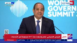 الرئيس السيسي يستعرض التجربة المصرية في التنمية خلال القمة العالمية للحكومات بالإمارات