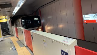 【ありがとう02系80番台】東京メトロ丸ノ内線方南町支線各駅停車中野坂上行き方南町駅入線シーン