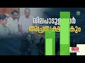 ആരാണ് മലയാള സിനിമയിലെ പവർ ഗ്രൂപ്പ് hema committee report malayalam cinema