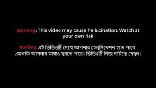 সাবধান নিজ দায়িত্বে ভিডিওটি দেখবেন,,, এতে আপনার মাথা গুলোতে