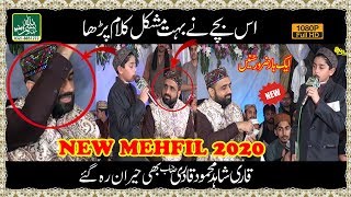 Most Beautiful Naat Sharif || Urdu Punjabi Naats 2020 || Bismillah Video Function