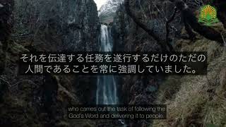 預言者ムハンマド（彼に平安あれ）とは誰か？イスラーム教ではなぜ重要な人物であるのか。 パート2