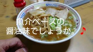 こんにちは、ヤエーの食い物紹介です。今回は喜多方のまこと食堂の中華そばです。2O17 ・7/28、No95