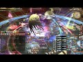 【ff14】万魔殿パンデモニウム零式：天獄編3層【stガンブレ視点】