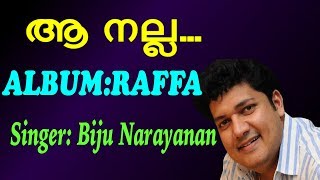 Aa Nalla | ആ നല്ല | Christian Devotional Song | Raffa | Jino Kunnumpurath | Zion Classics