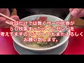 山岡家朝ラー【プレゼント告知！】【一人飯】【飯テロ】【暇つぶし】