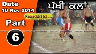 Pakhi Kalan (Faridkot) Kabaddi Tournament 10 Nov 2014 Part 6 by Kabaddi365.com