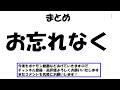 ポケモンバンク無料化日程詳細告知！ポケムーバー利用者は注意が必要【ポケモン攻略班】