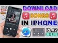 How To Download Songs In Iphone 2024 | Iphone Me Song Kaise Download Kare | Iphone Offline Song App