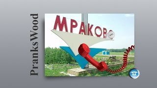 TYP808 - Мраковский пинг-понг