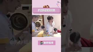 【严浩翔】真的好爱摸玩偶啊#严浩翔 #TNT时代少年团