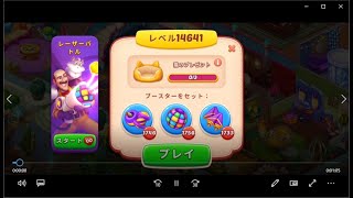 【ホームスケイプ】Homescapes レベル 14641 【クリア動画】