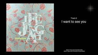 I want to see you (Official Audio) - 이정아