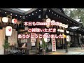 櫻木神社　千葉県野田市最古の社