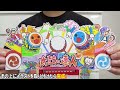 【ゲーセン】工作で『太鼓の達人 ニジイロver 』を作る！【ドンダフルコンボ】｜let’s make a taiko no tatsujin nijiiro version！