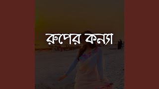 প্রাণের ময়না