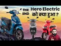 2024 Hero Electric Scooter | Best EV in India ? | PVJ Educational