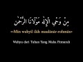 Lirik Sholawat Al Qolbu Mutayyam - Cover Ai Khodijah