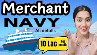 Merchant Navy me kaise jayein | Merchant Navy jobs | Salary in merchant Navy | Merchant Navy Jobs