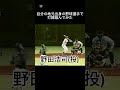 自分の地元出身の野球選手で打線組んでみた 修正版 プロ野球 野球 熊本