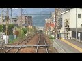 長野電鉄★ 桐原駅→本郷駅