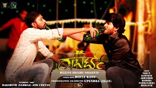 "Roberrt"- Kannada movie | Cover Song | Dostha Kano | Darshan | D-Boss | Million Dreamz | Youtube