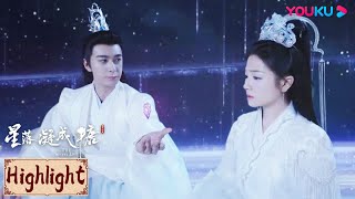 Highlight | 神君送夜昙礼物了！贴心披上衣服抱公主飞回去！| 星落凝成糖 The Starry Love | YOUKU COSTUME