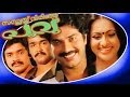 Sandhyakku Virinja Poovu | Malayalam Superhit Full Movie | Mohanlal & Mammootty.