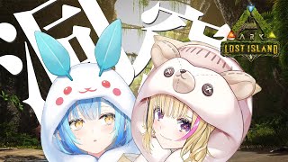 【ARK】突発！らみぽる洞窟チャレンジ！ARK生活15日目【雪花ラミィ/ホロライブ】