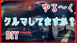 【LEXUS】GS450h ワイトレ装着によるハブボルト切断DIY【レクサス】