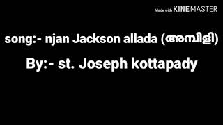 ഞാൻ ജാക്ക്സൺ അല്ലടാ song by st. Joseph kottapady \u0026 team