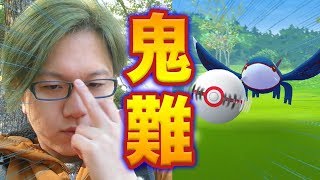 カイオーガ実装！伝説一の捕獲難易度！？初ゲットなるか！？【ポケモンGO】