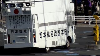 終戦の日 バリケードで街宣車通れずブチ切れ 覆面パトカー アリオン スカイライン