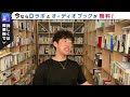 ブラックカードの凄い体験談！daigoも使ってた？ メンタリストdaigo切り抜き