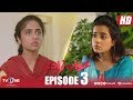 Khuwabzaadi | Episode 3 | TV One Drama | 4 April 2018