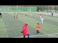 u11 fc동해 vs 수원mb 전반전