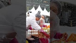 在韓國百年大雪中，人民齊聚首爾為弱勢者醃泡菜