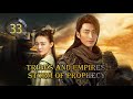 【DUBBED】Tribes and Empires:Storm of Prophecy EP33 | Zhang Jun Ning，DouXiao |九州海上牧云记