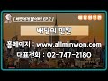 배민에게 물어봐 ep.2 f4비자 발급에 필수 서류인 미국 범죄경력증명서 fbi check 발급받는 방법