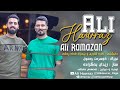 ali hawraz u0026 ali ramazan بەهۆی ئەم زامە کۆنە برینم کولایەوە دانیشتنی کارە شاوری و بێهزاد قەلە ڕەشی