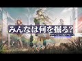 【理性効率】久しぶりのrma！復刻イベント「空想の花庭」 理性効率計算 ボイロ解説 アークナイツ arknights