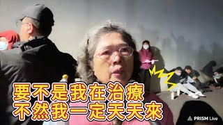 驚：這麼多人【除夕夜】來土城陪阿北，77歲的她跟的全家人一起來