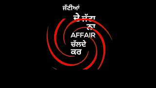 Affair Dilpreet dhilon new song status /  black background Punjabi lyrics status video #shorts