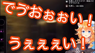 ホラゲにビビりまくり最後にはギバラになってしまう御伽原江良(にじさんじ /でびでび・でびる)