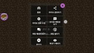 [스트리트게이머]마인크래프트 0.14.2 서버 탕방기!! 아이피:pi.zz.am 포트 19132 닉:skqnq