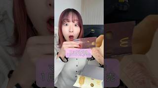 マクドナルドの新作で朝マックしてたら色んな人出勤してきた#asmr